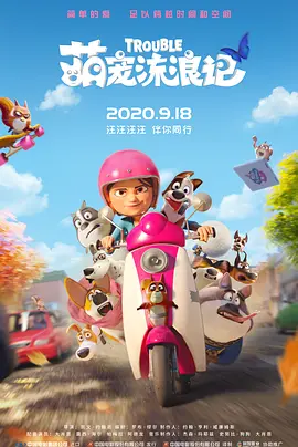 欧美热热